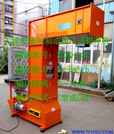 無破碎提升機(jī) 供應(yīng)信息