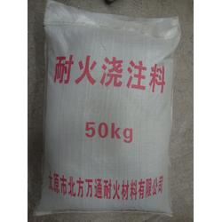 澆注料批發(fā)與供應(yīng) 耐火材料廠家的專業(yè)指南