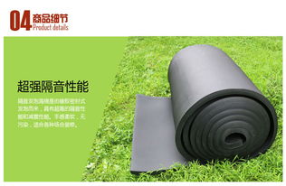 包頭橡塑板生產(chǎn)廠家 橡塑保溫板含稅含運(yùn)費(fèi)價(jià)格