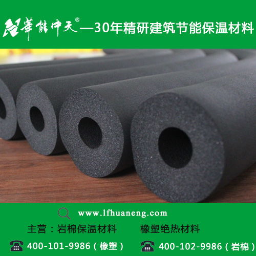 橡塑保溫材料專用膠報(bào)價(jià) 廠家