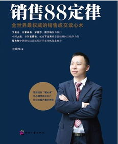 品牌大師蘭曉華談移動(dòng)互聯(lián)網(wǎng)下企業(yè)營(yíng)銷戰(zhàn)爭(zhēng) 以服裝銷售為例